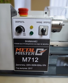Настольный токарный станок M712